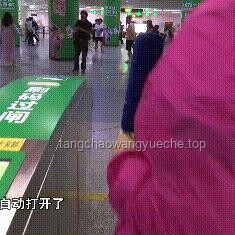 地铁同站进出扣费争议，多地实践与法律探讨